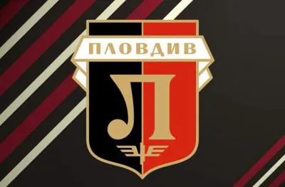 Събраха 260 000 лв. за 100 години Локо Пд