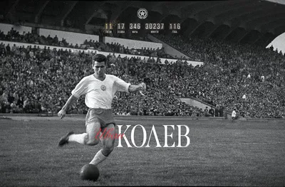 ЦСКА си спомни за своя легенда