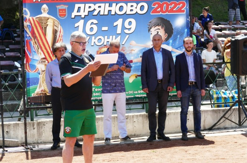 Започна шестият детски футболен турнир в Дряново (ВИДЕО)