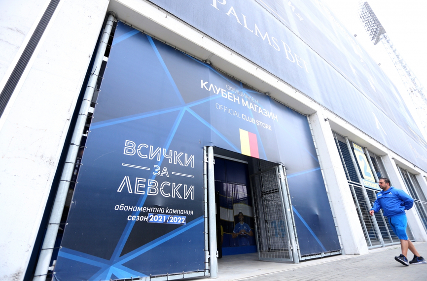 Левски откри официално днес разширения и модернизиран официален клубен магазин