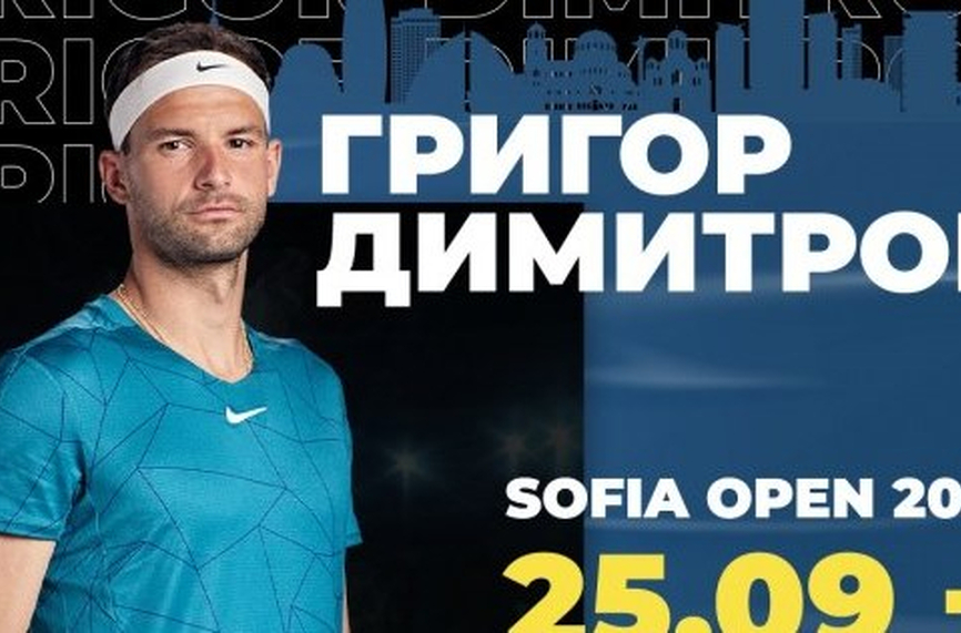 Григор Димитров ще играе на Sofia Open 2022 Голямата българска