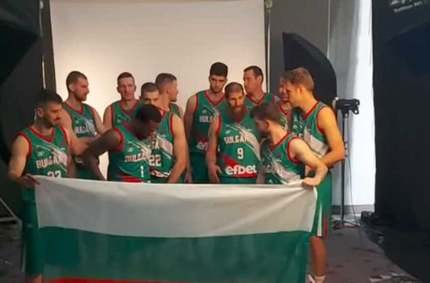 Състезателите от националния отбор на България по баскетбол заснеха задължителните