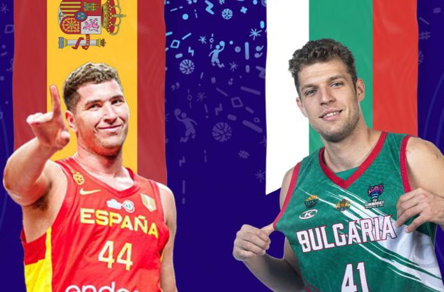 Мъжкият национален отбор на България по баскетбол излиза срещу Испания