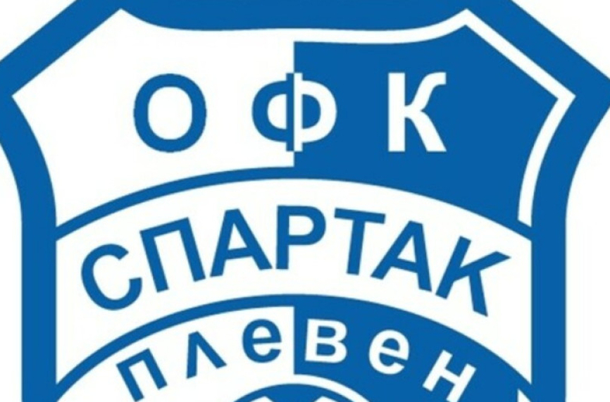Спартак Плевен оглави временното класиране във Втора лига Тимът излезе начело
