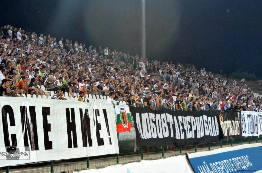 Локомотив Пловдив излезе с позиция в която изразява несъгласието си