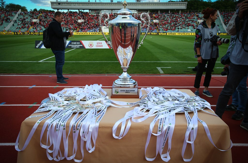 Първият кръг в турнира за Купата на България на национално