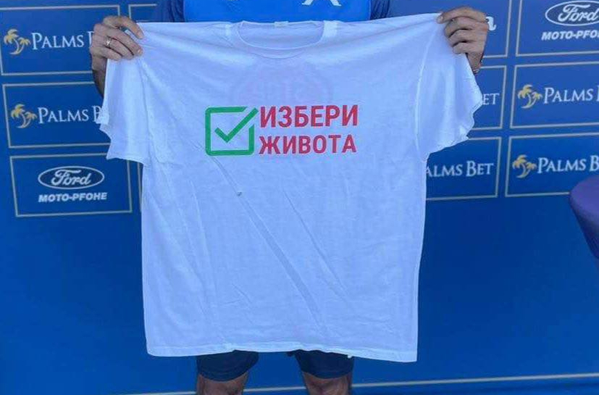 Ивелин Попов влезе в отбора на звездите подкрепили инициатива Избери
