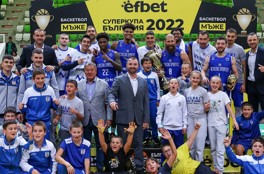 Носителят на Купата на България по баскетбол при мъжете Рилски