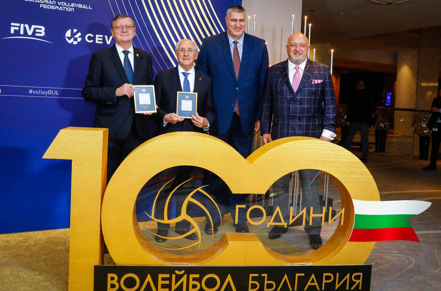 Българска федерация волейбол отбеляза вековния юбилей на един от най успешните