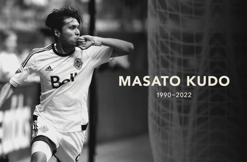 Бившият национал на Япония Масато Кудо бивш играч на Кашива