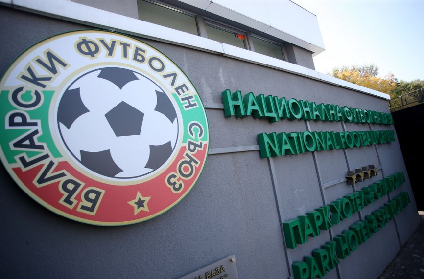 Дисциплинарната комисия към Българския футболен съюз обяви наказанията и глобите