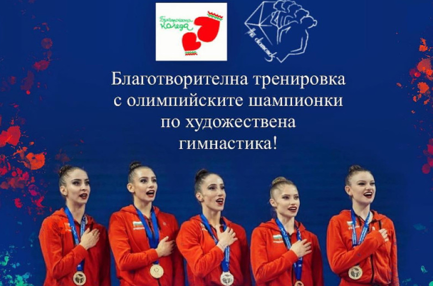 Олимпийските шампионки от ансамбъла по художествена гимнастика – Симона Дянкова