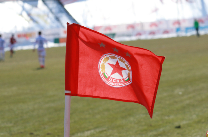 ЦСКА осъществи изходящи четири трансфера обяви официалният сайт на клуба Двама