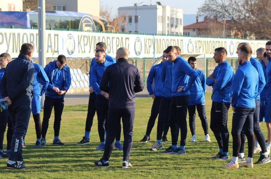 Крумовград започна подготовка за пролетния полусезон във Втора лига без новия