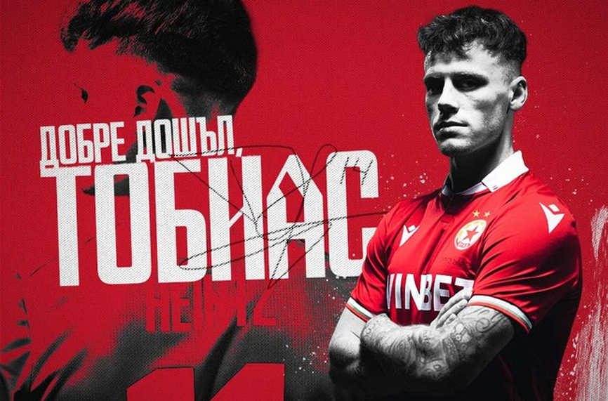 ЦСКА вчера официално представи новото си попълнение Тобиас Хайнц. 24-годишният