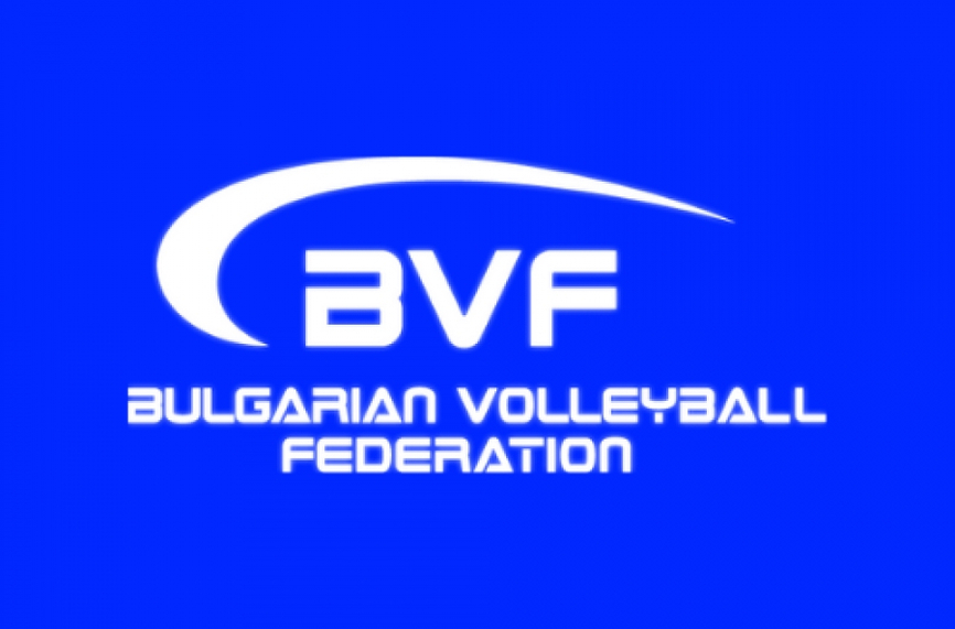 Българската федерация по волейбол изказва пълна подкрепа за всички пострадали