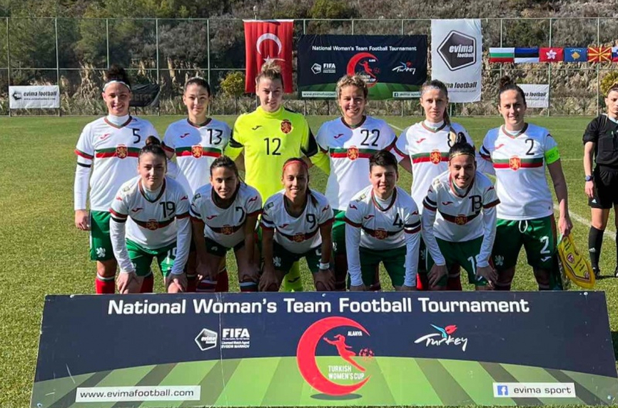 Националният отбор на България за жени продължава с отличното си