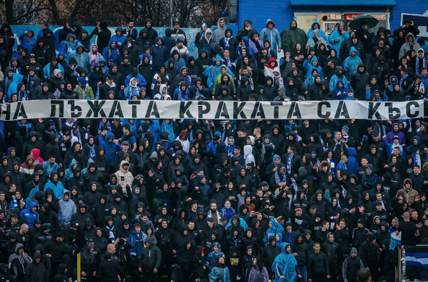 Част от организираните привърженици на Левски недвусмислено показаха кого подкрепят