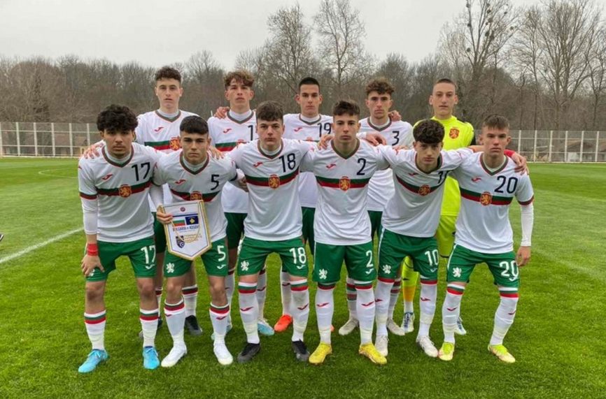 Юношеският национален отбор на България по футбол до 16 година