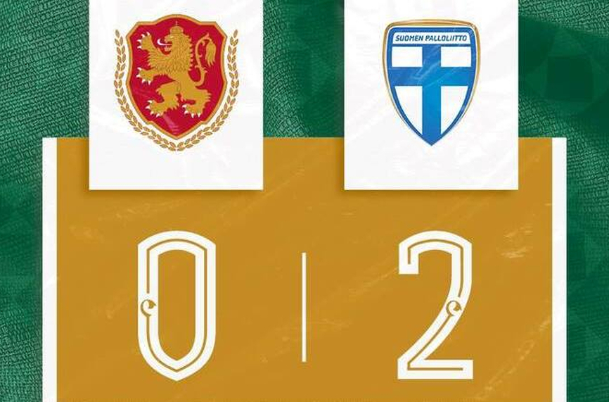 Младежкият национален отбор на България по футбол отстъпи с 0 2