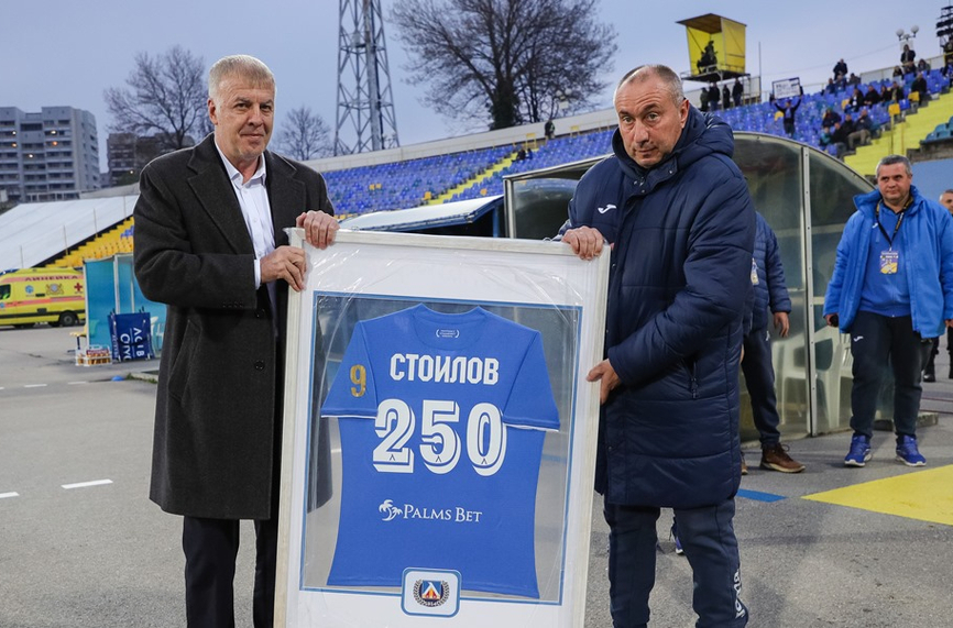 Старши треньорът на Левски Станимир Стоилов благодарил на Мило Борисов