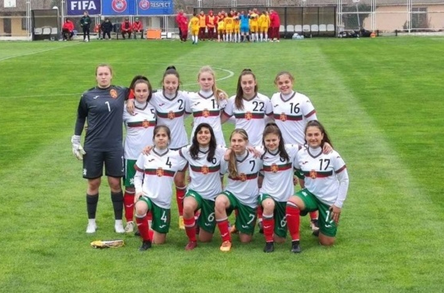 Малшансът лиши националният отбор на България за девойки от първи
