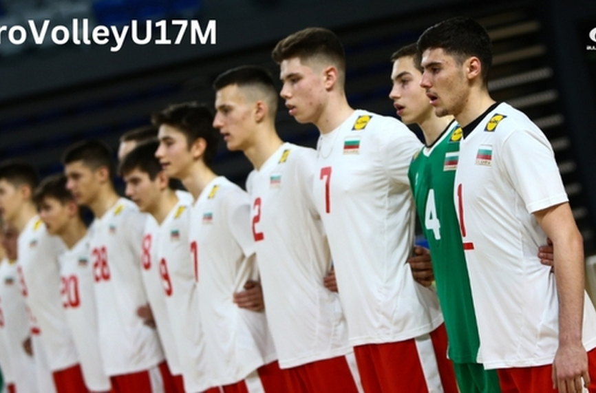 Българският национален отбор за мъже под 17 години научи съперниците