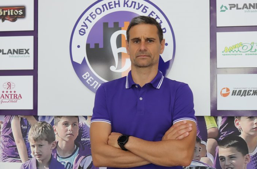 Треньорът на Етър Емануел Луканов коментира загубата на своя отбор