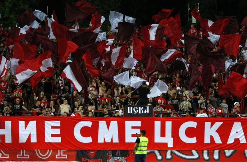  
От ЦСКА призоваха своите фенове да подкрепят днес отбора на