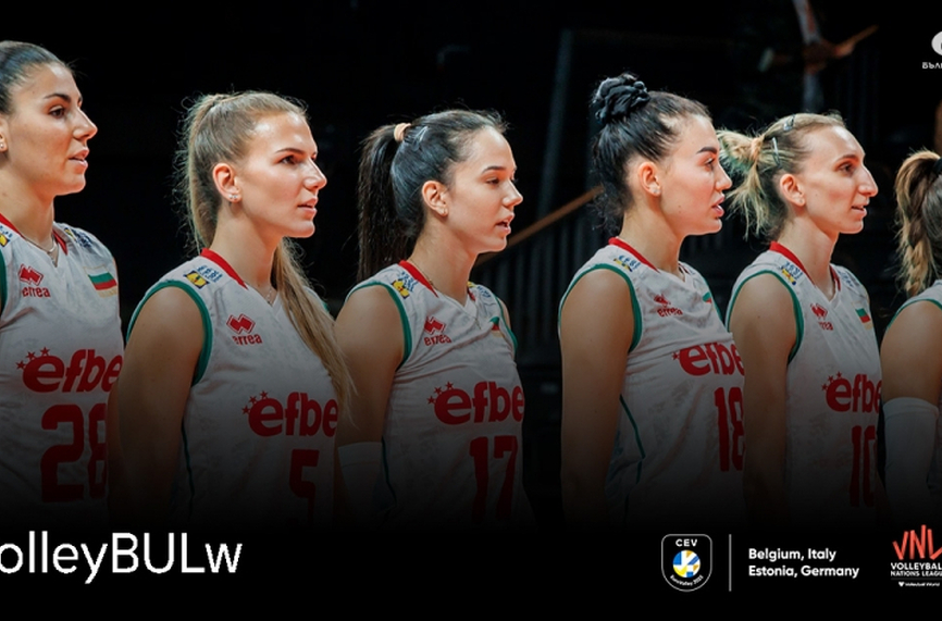 Женският национален отбор по волейбол на България започна със загуба
