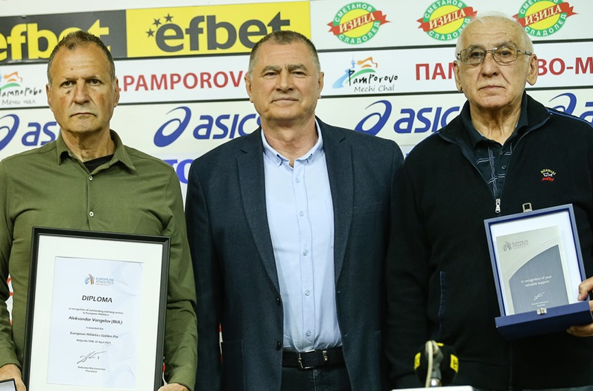 Президентът на Европейската атлетика Добромир Карамаринов награди за изключителен принос
