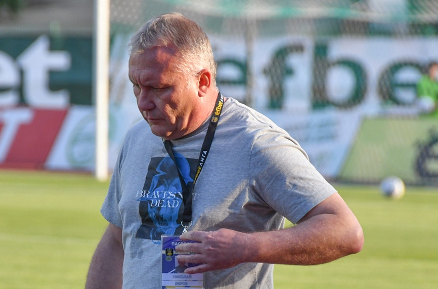 Николай Киров и досегашният треньорски екип няма да води тима
