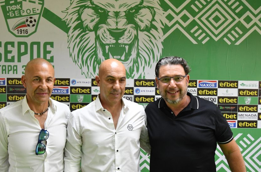 Новият треньор на Берое Густаво Араголаса, коментира селекцията и стила