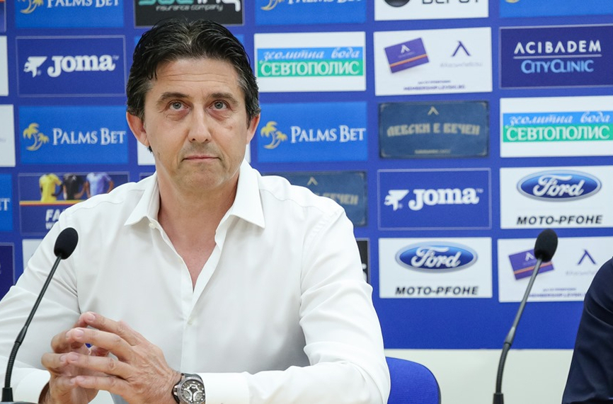 Изпълнителният директор на Левски Даниел Боримиров заяви че отборът ще