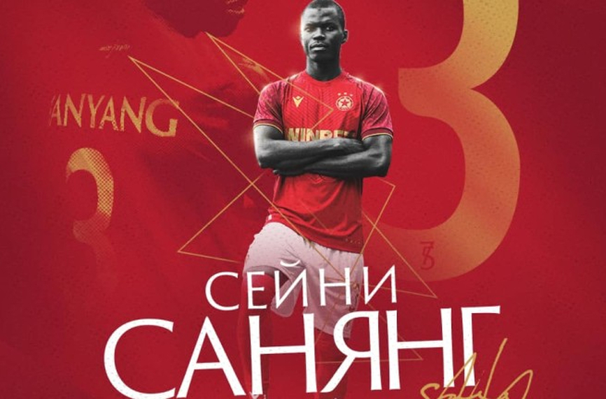 ЦСКА официално обяви привличането на защитника Сейни Санянг. 20-годишният национал