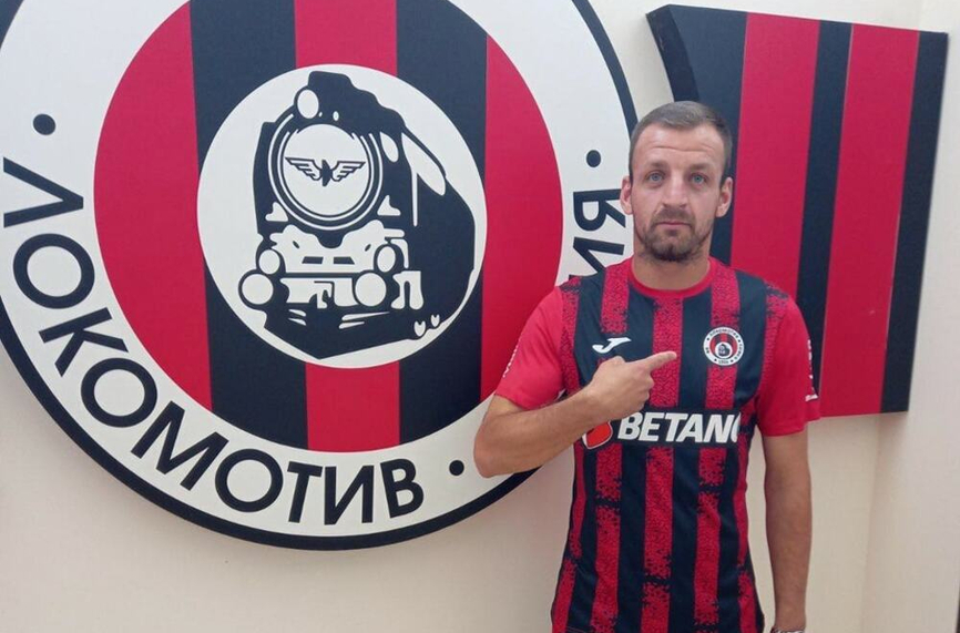 Локомотив София привлече централния защитник Диме Димов съобщиха от клуба