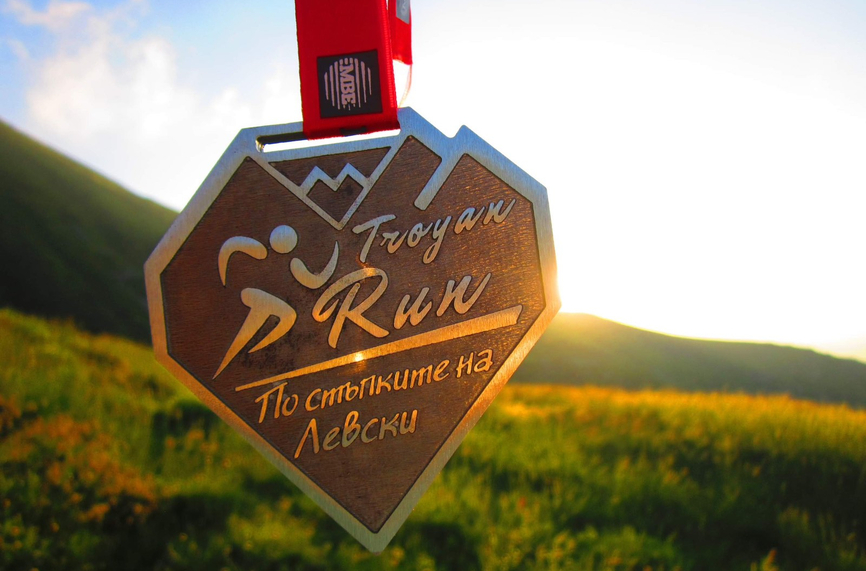Първото издание на състезанието по планинско бягане Troyan Run –