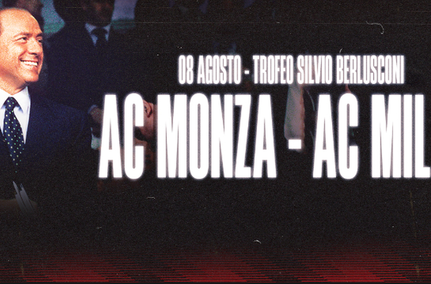 Клубовете от Серия А Милан и Монца обявиха създаването на