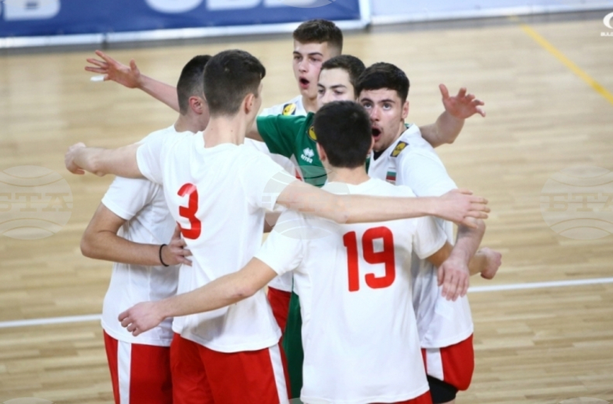 Националният отбор на България по волейбол за мъже до 17