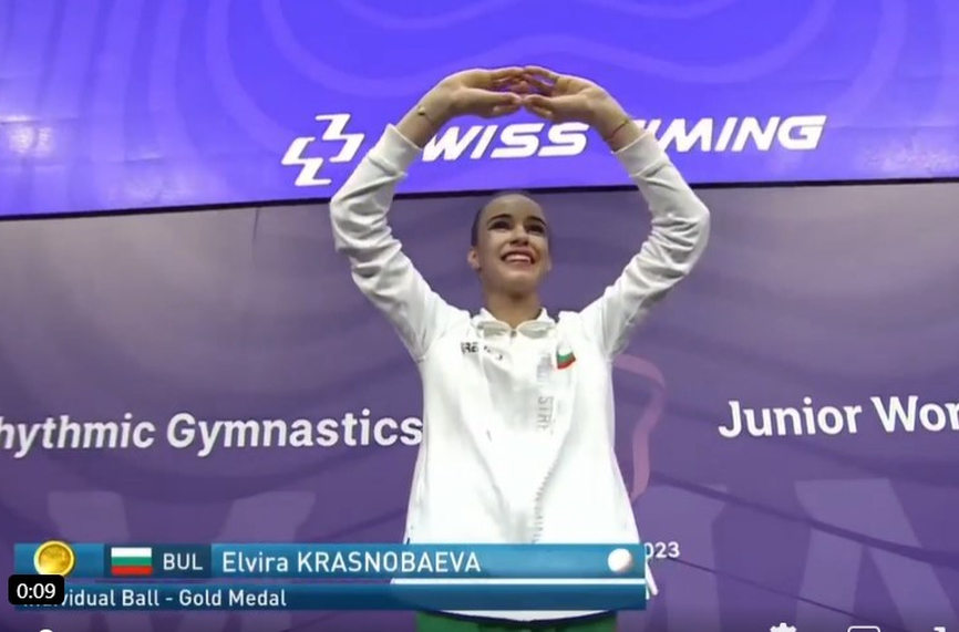 Елвира Краснобаева спечели златен медал на финала на топка и