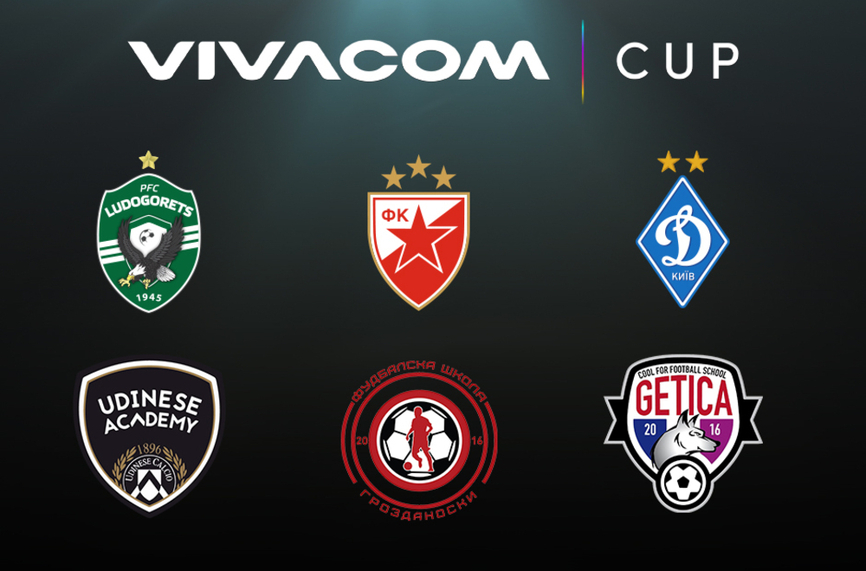 Традиционният международен турнир VIVACOM Cup 2023 стартира за седма поредна