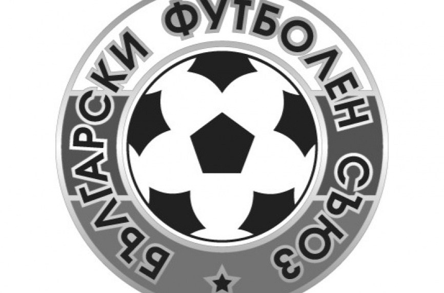 Българският футболен съюз с прискърбие съобщава че на 85 годишна възраст