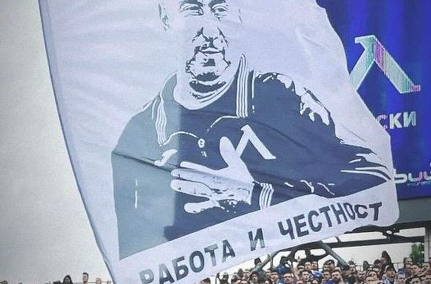 Националният клуб на привържениците на Левски призова предстоящият мач срещу