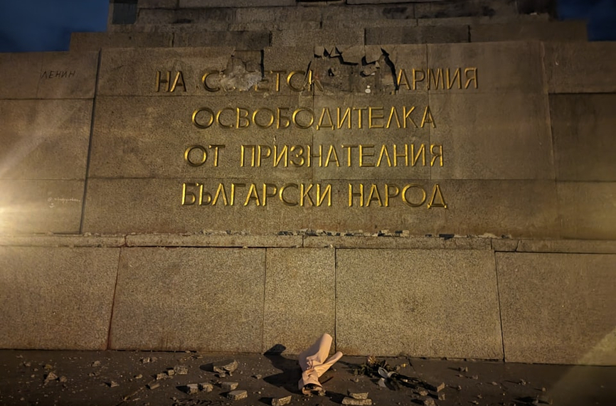 Фенове на Левски са атакували Паметника на съветстката армия тази