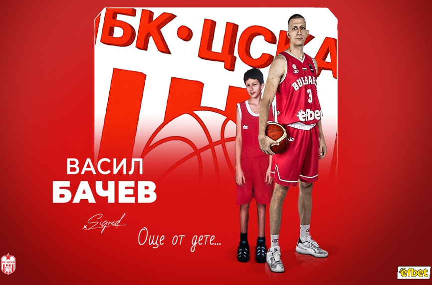 Юношата на баскетболния ЦСКА Васил Бачев се завръща при червените