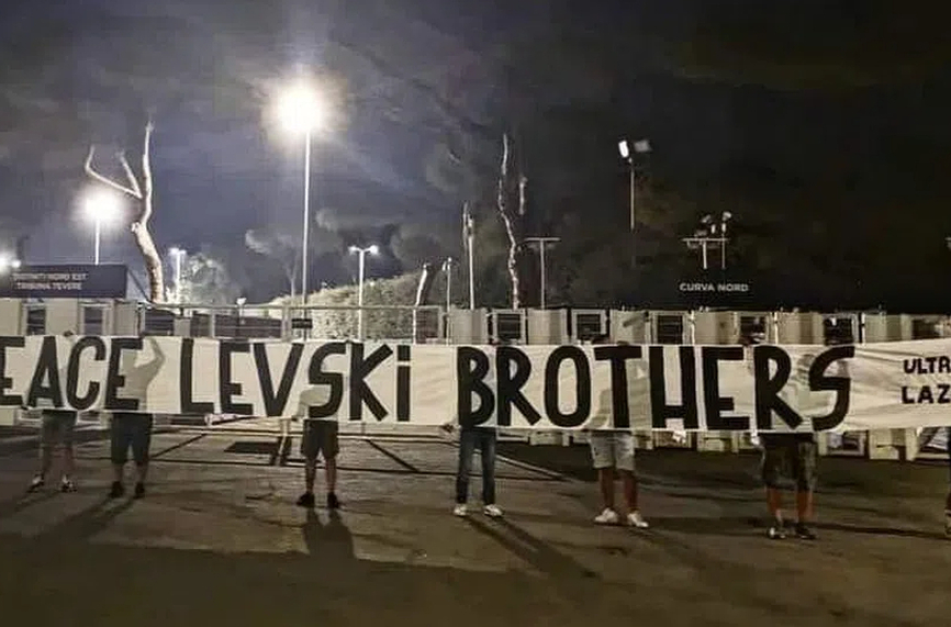 Феновете на Лацио изразиха съболезнования към привържениците на Левски за