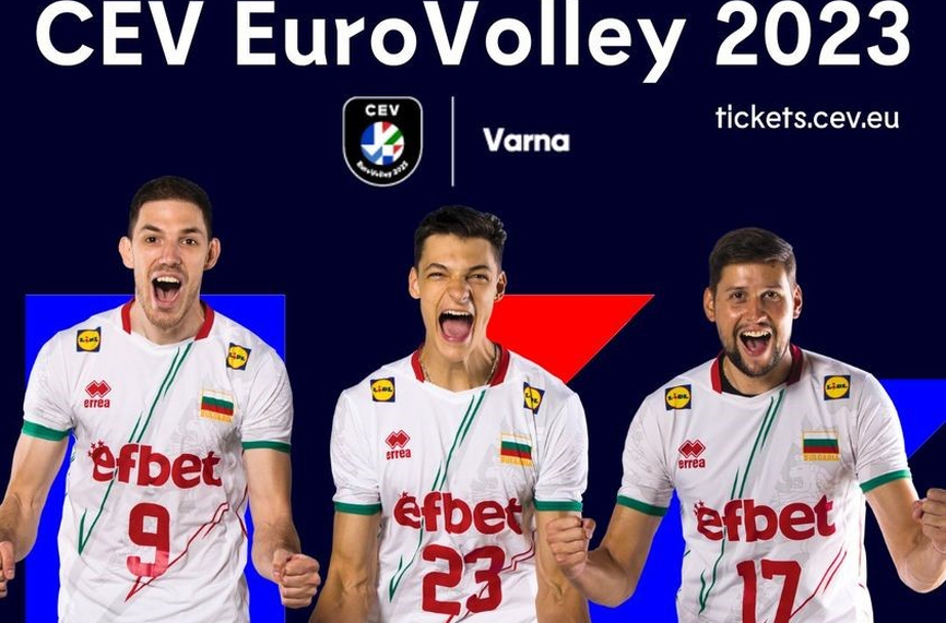 България стартира утре участието си на Европейското първенство по волейбол