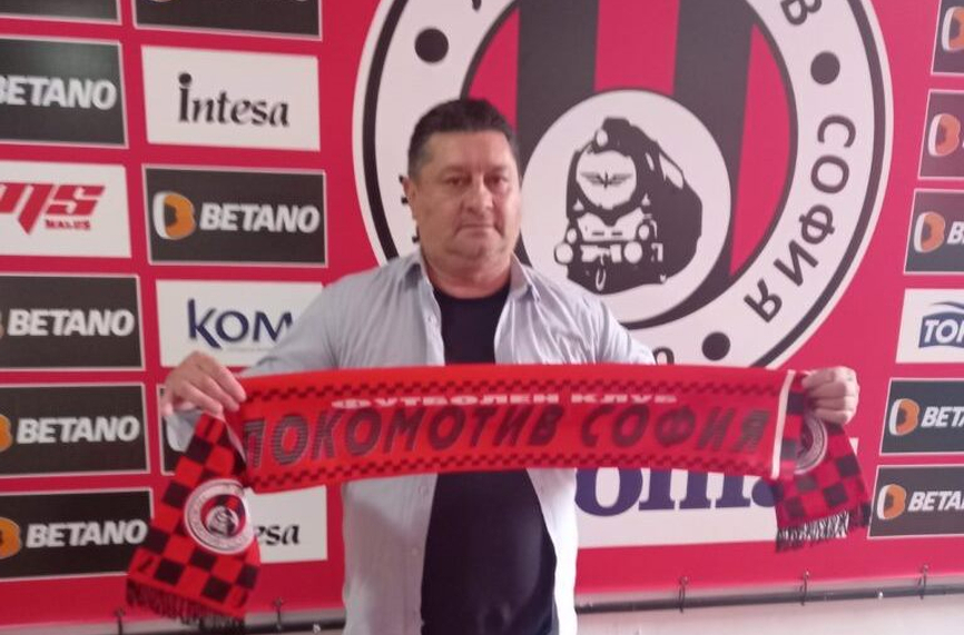 Новият треньор на Локомотив София Данило Дончич заяви че се