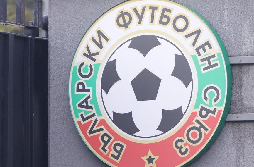 Българският футболен съюз закупи 100 билета за предстоящия благотворителен мач