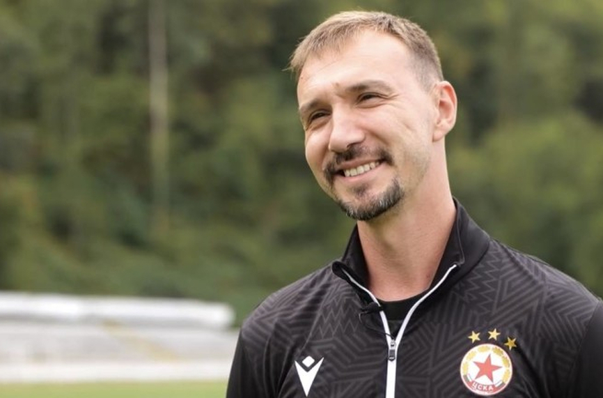 Боян Стаматович кондиционен треньор на ЦСКА  обеща на феновете на тима